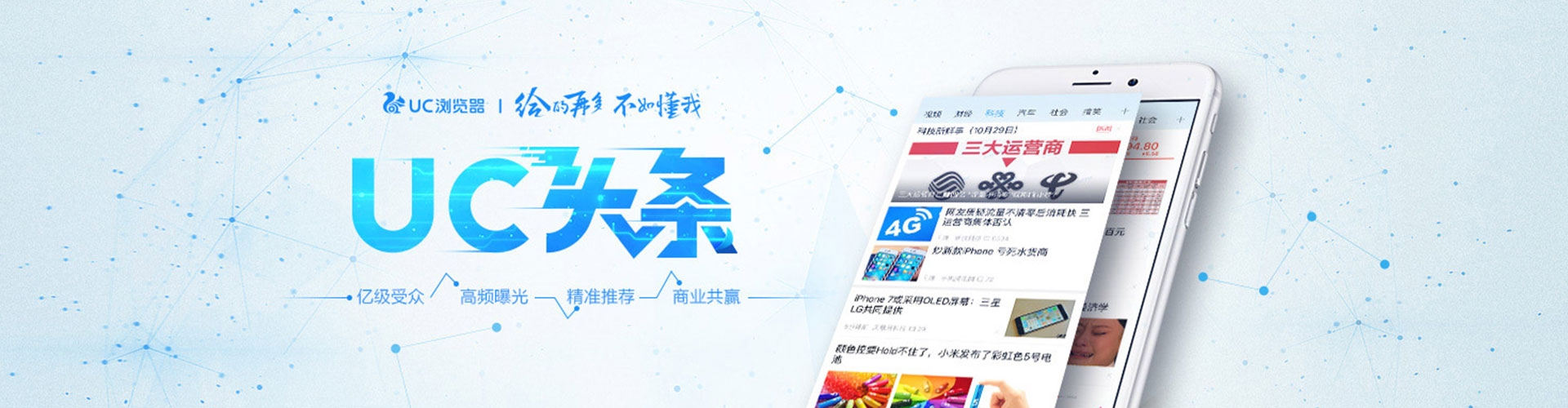 武清百度竞价开户